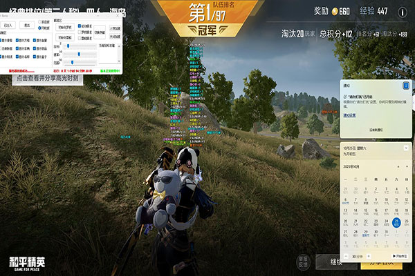 歪歪上CF辅助频道透视自瞄效果